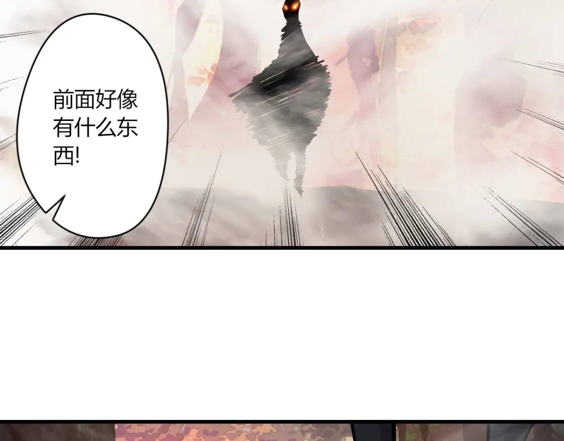 第18话 闯入灵山58