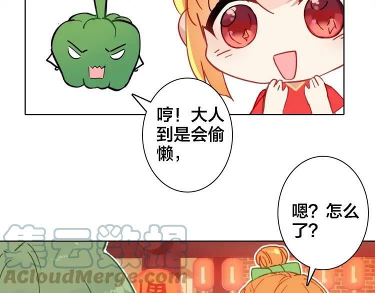 番外 年夜饭+心动盘点32