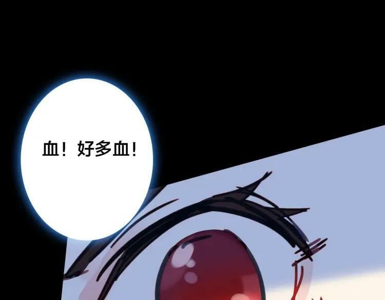 第18话 记忆25