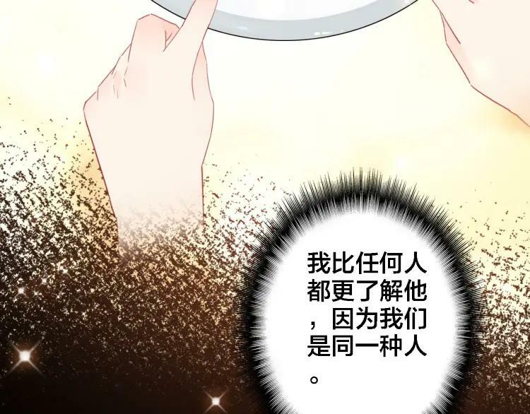 第24话 同类53