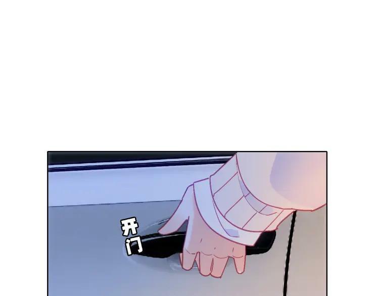 第9话 情敌出现44