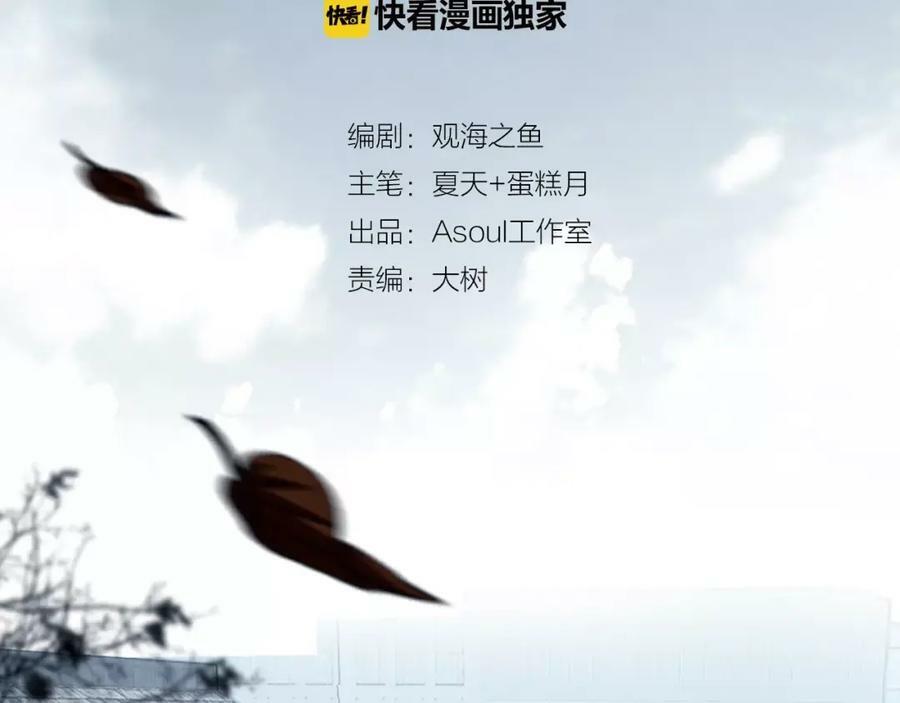 第1话 遭遇俊美厨仙31