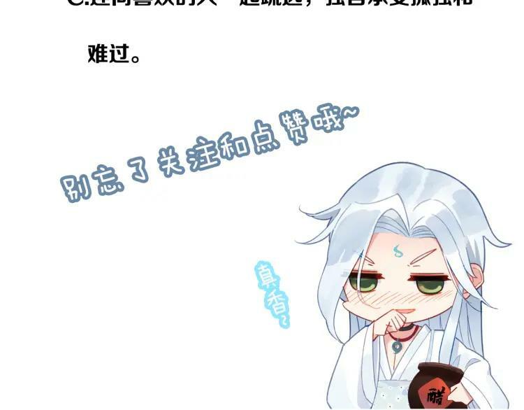 第19话 相信88