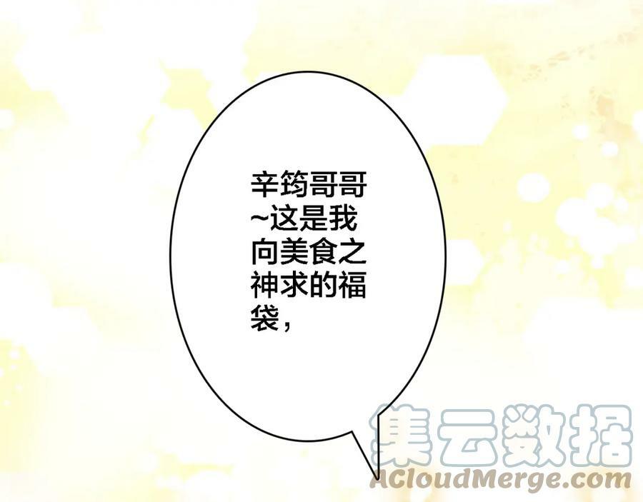 第6话 童年往事63