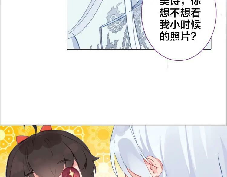 第29话 时间不多了46