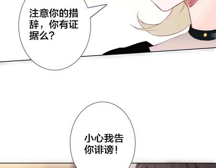 第42话 夺走25