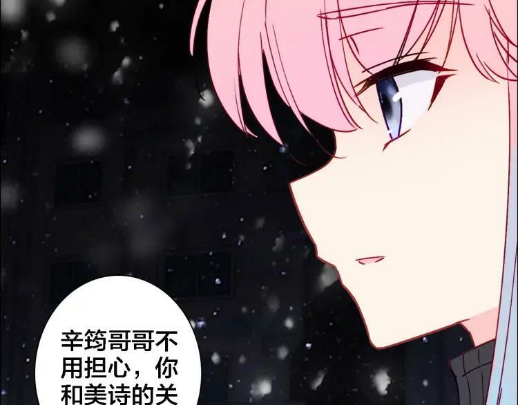 第34话 回来吧62