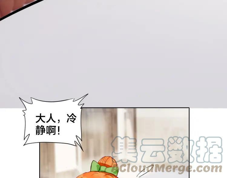 第15话 亲吻44