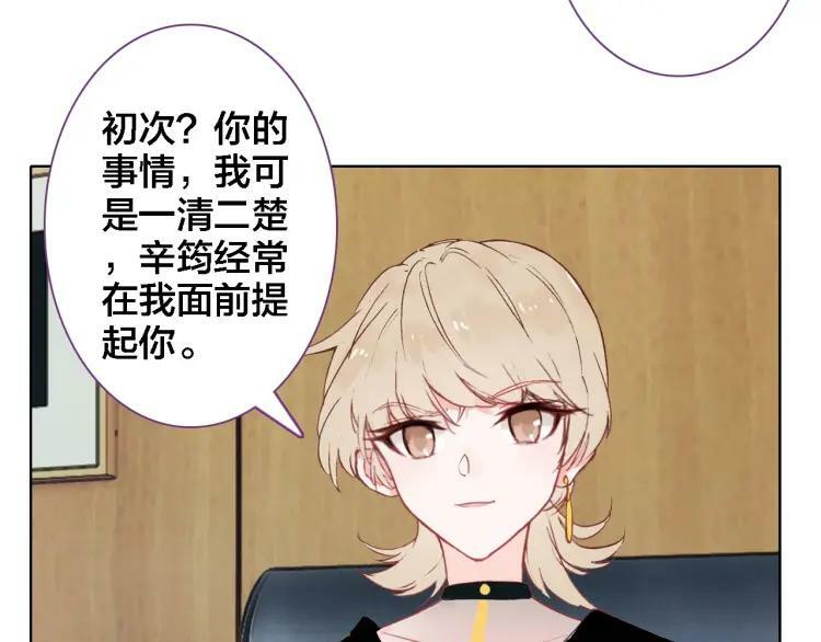 第41话 叶贝晴38