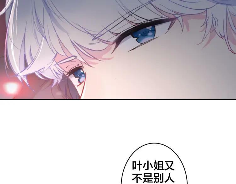第9话 情敌出现14