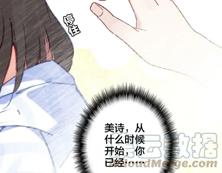 第27话 交给我72