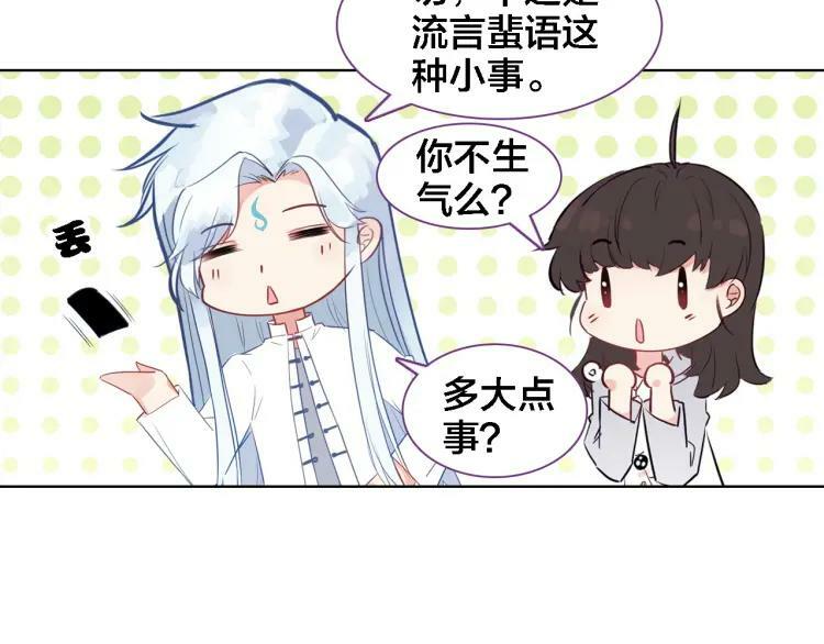 第31话 终于不是黑暗料理68