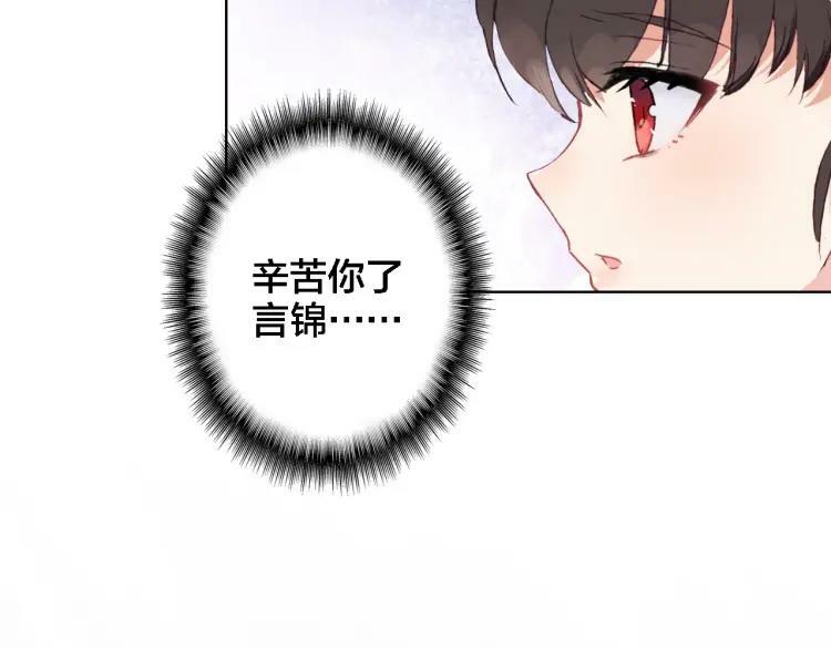 第25话 预感85