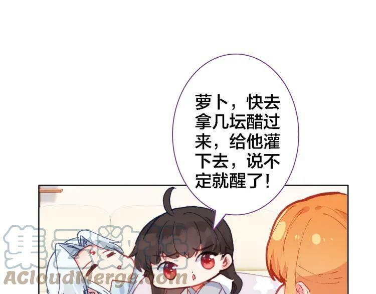 第30话 阻碍9