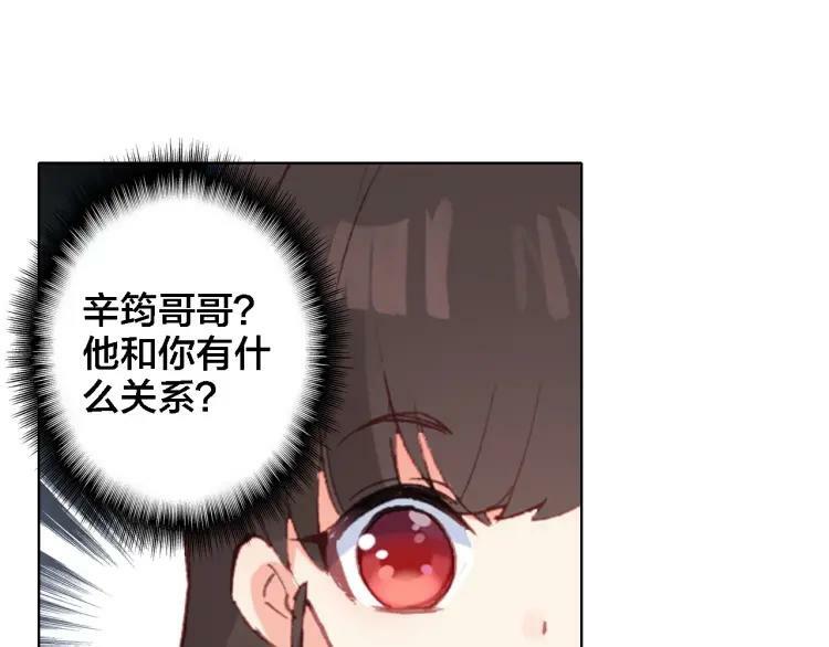 第41话 叶贝晴40