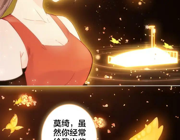 第14话 生死边缘82
