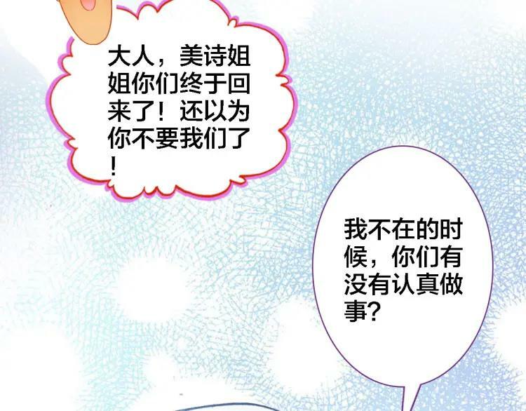 第28话 相册49