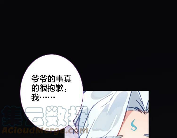 第23话 相信96