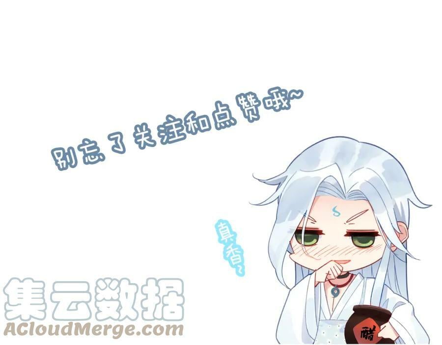 第7话 我才是主厨104