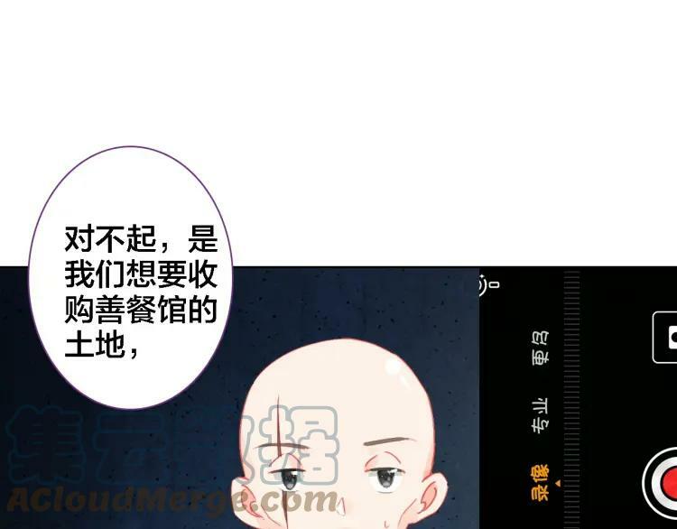 第32话 视频30