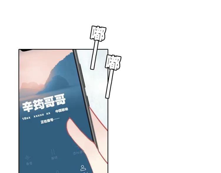 第33话 出卖61