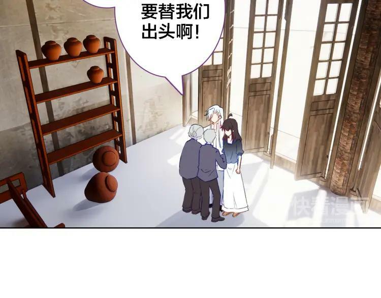 第39话 口嫌体正直19