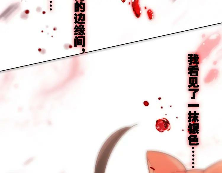 第14话 生死边缘97