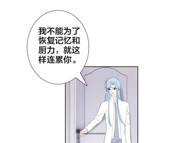 第35话 如果不是因为我49