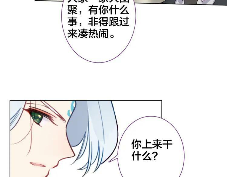 第21话 记忆46