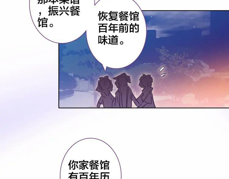 第18话 记忆65