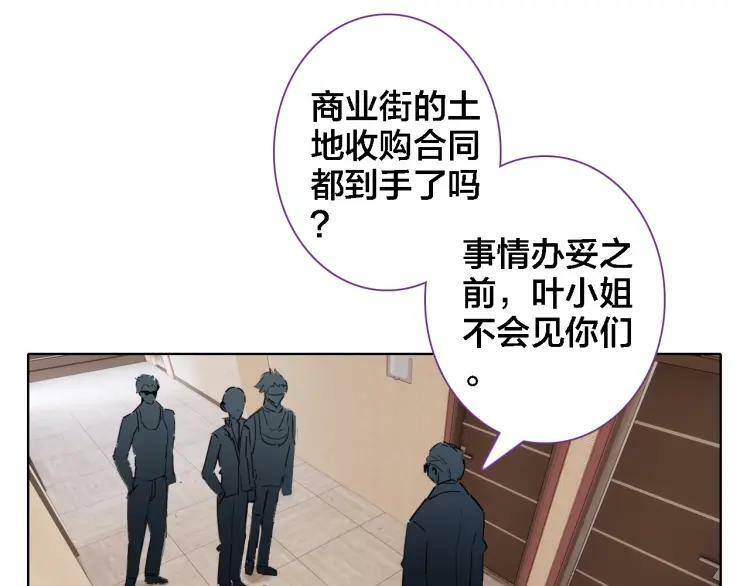 第39话 口嫌体正直56