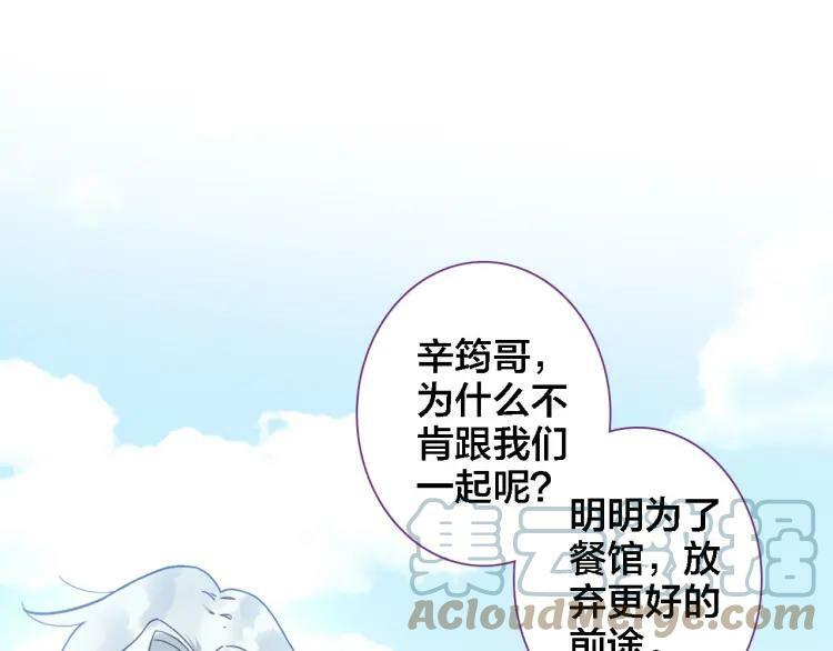 第28话 相册30