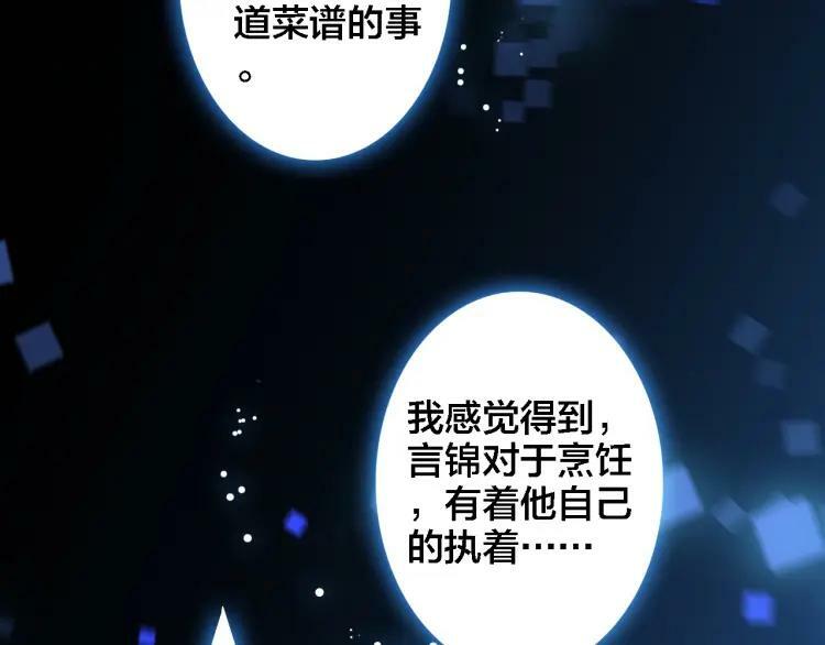 第19话 相信58