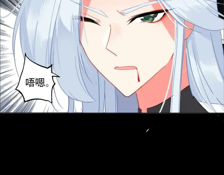第45话 百恶32