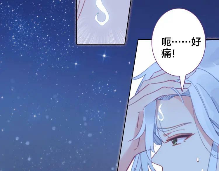 第18话 记忆59