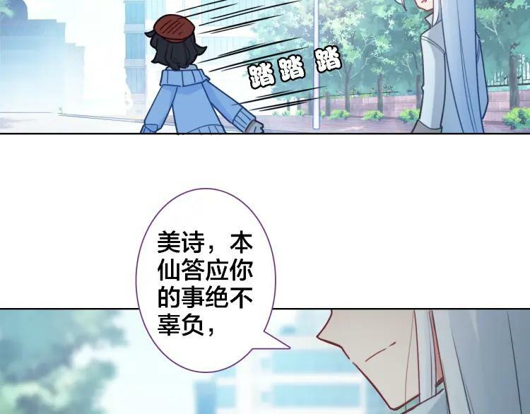 第10话 去看爷爷吧67