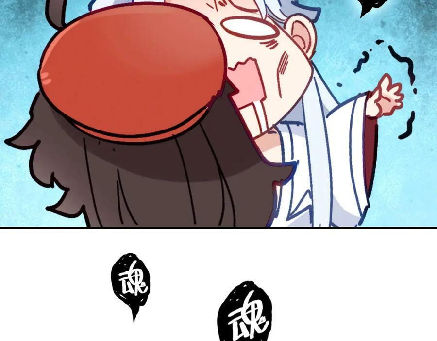 第4话 继承拳套106