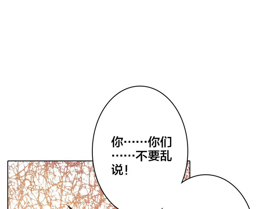 第7话 我才是主厨54