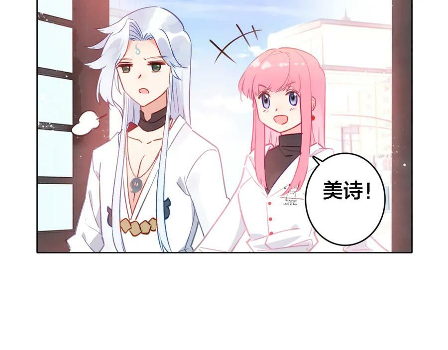 第5话 厨师归来17