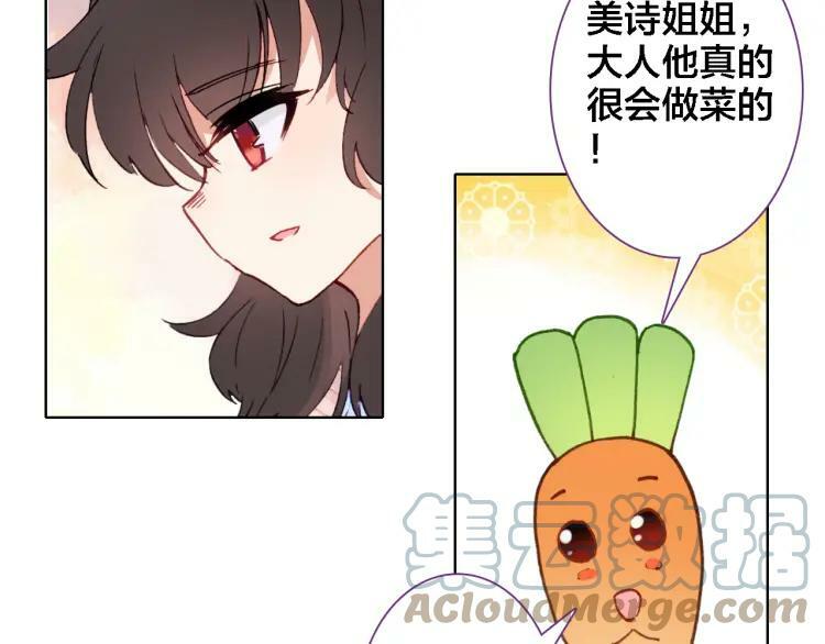 第13话 狭路相逢39