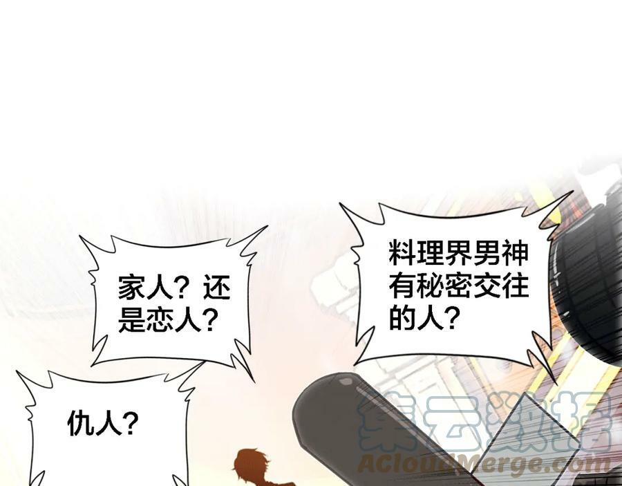 第5话 厨师归来69