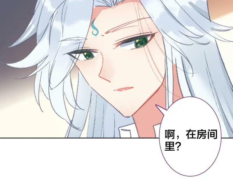 第31话 终于不是黑暗料理32