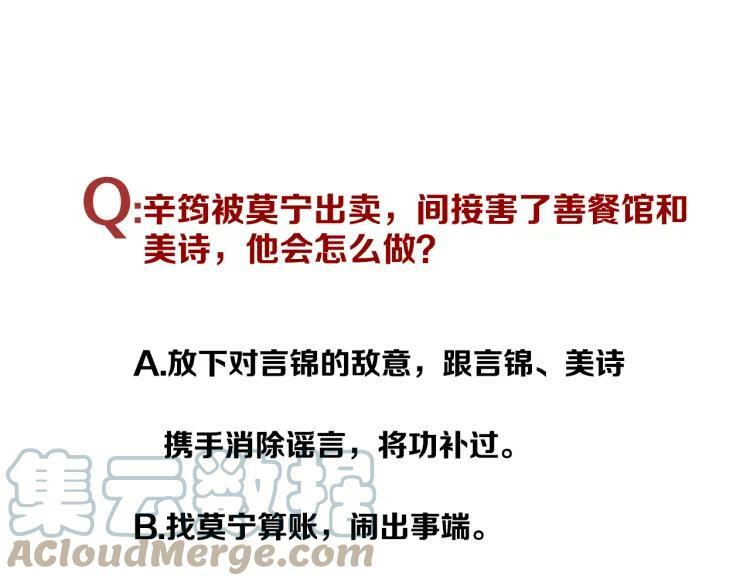 第33话 出卖66