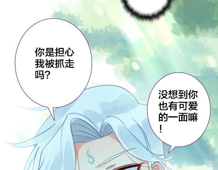 第10话 去看爷爷吧61