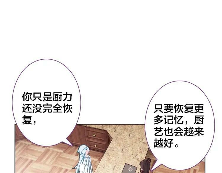 第43话 你别过来13