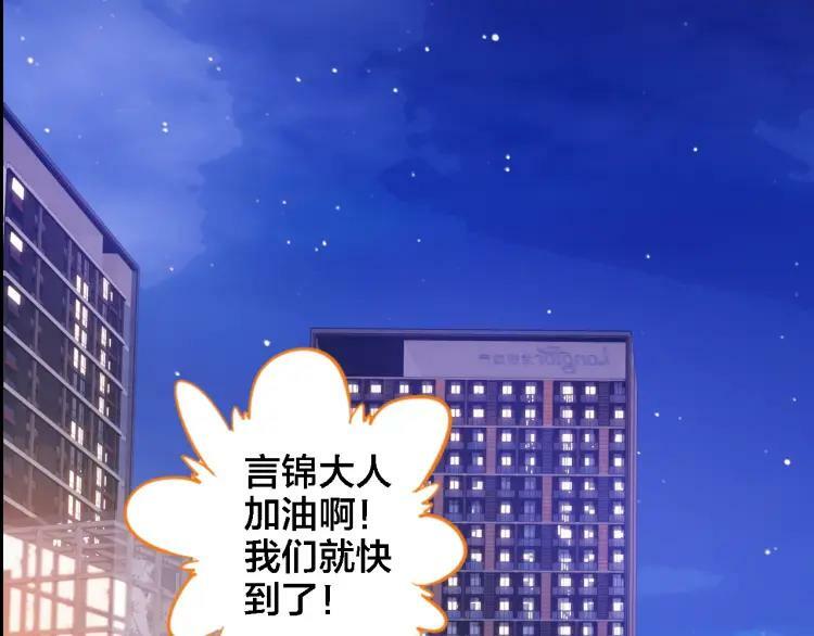 第17话 目的91