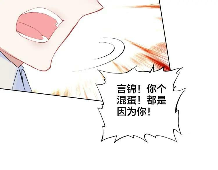 第21话 记忆93