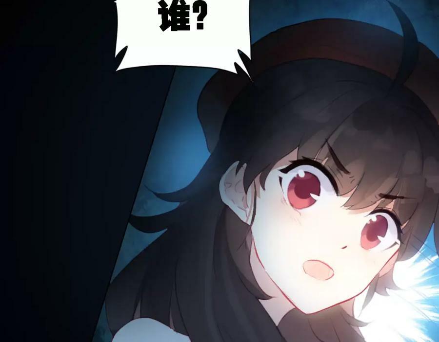 第1话 遭遇俊美厨仙117