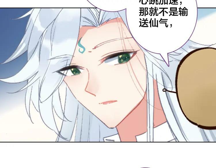 第38话 期限10