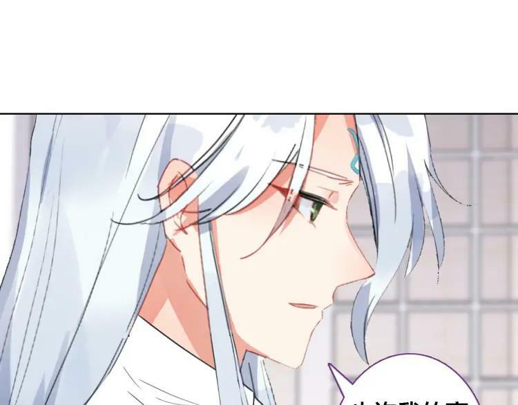 第35话 如果不是因为我43